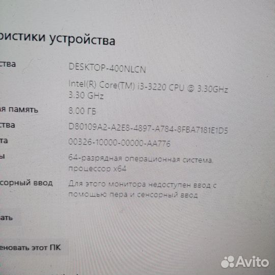 Игровой компьютер