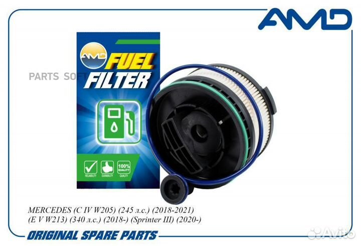 AMD amdff354 Фильтр топливный MB C(W205) /E(W213)
