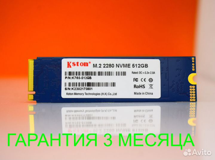 Kstone SSD NVMe 512 GB