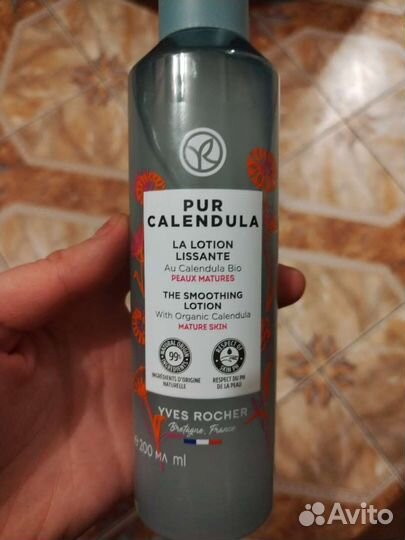 Ив Роше разглаживающий лосьон
