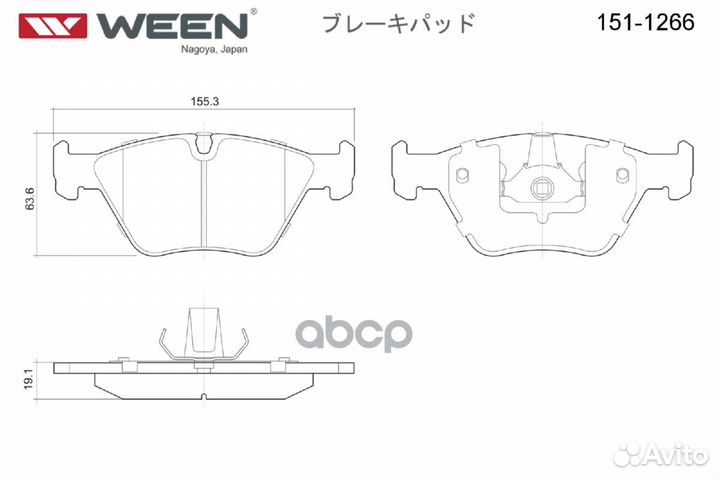 Тормозные колодки дисковые передние BMW 3 (E46)