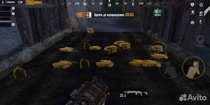 Метро рояль