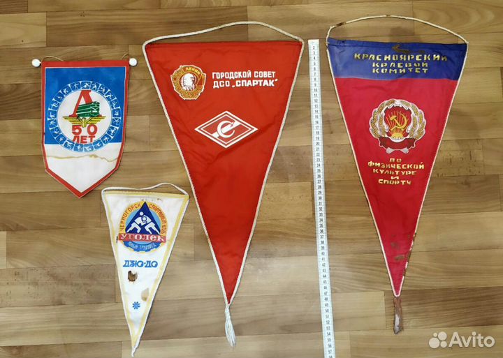 Спортивные вымпелы СССР