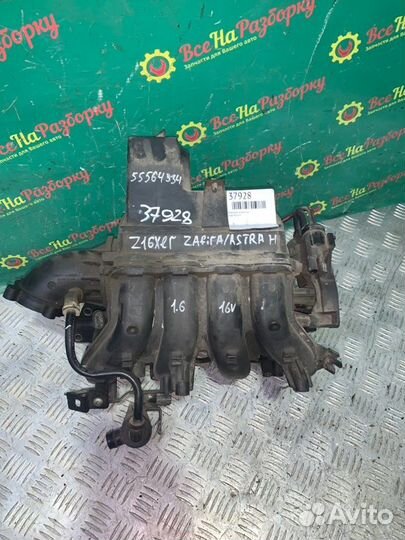 Впускной коллектор Opel Astra H