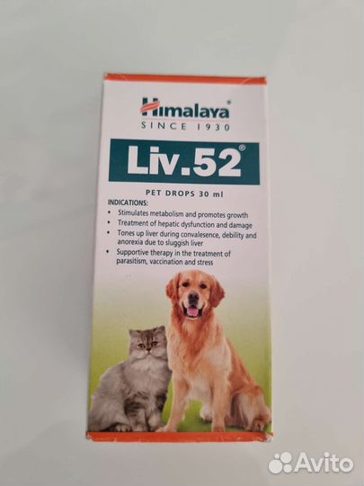 Лив-52 для кошек и собак