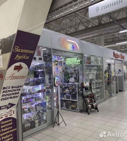 Audio Converter Toslink Digital to Analog