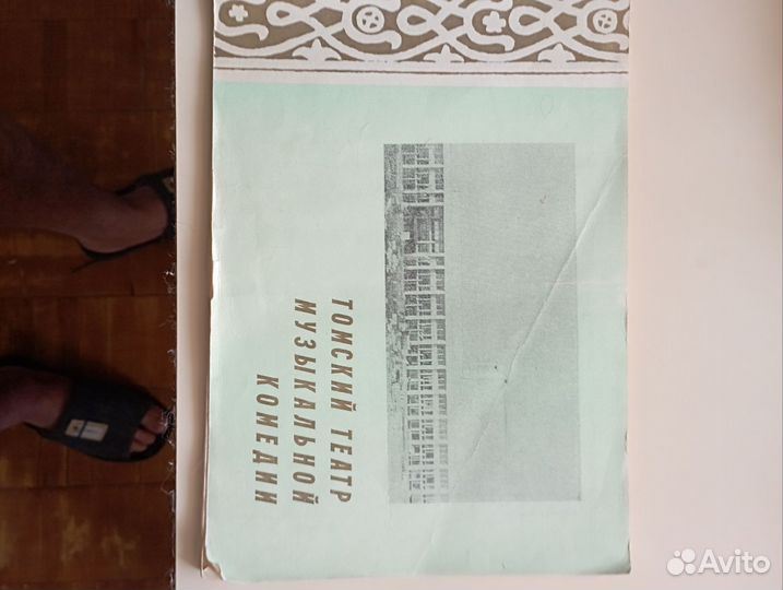 Коллекционерам