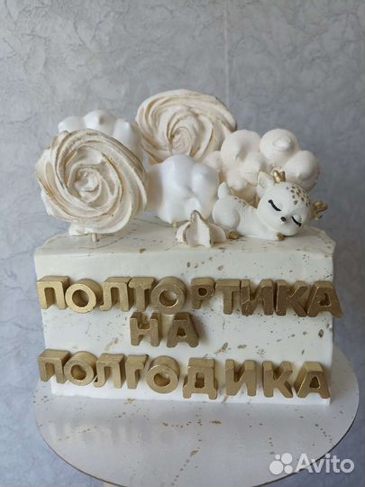 Торты на заказ