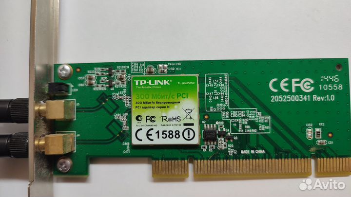 Сетевой адаптер Wi-Fi TP-link TL-WN851ND