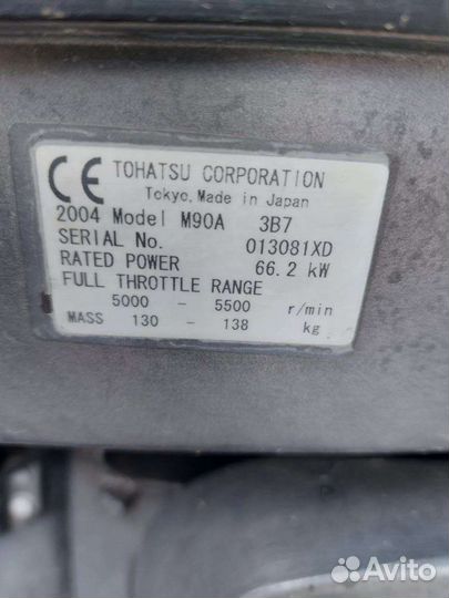 Castello Amazon 5,33HT