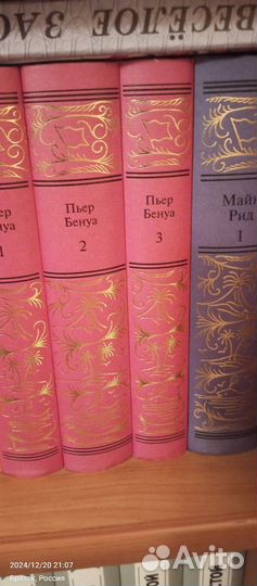 Сборник книг