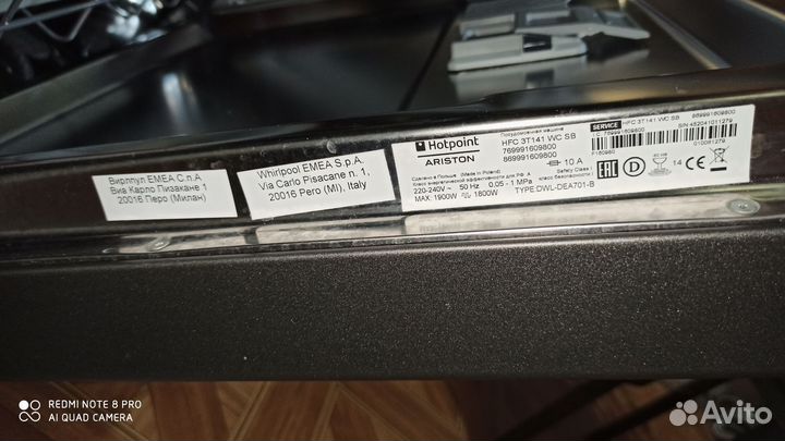 Посудомоечная машина hotpoint ariston