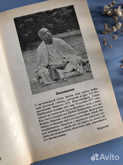 Книга Наука самоосознания книги по саморазвитию