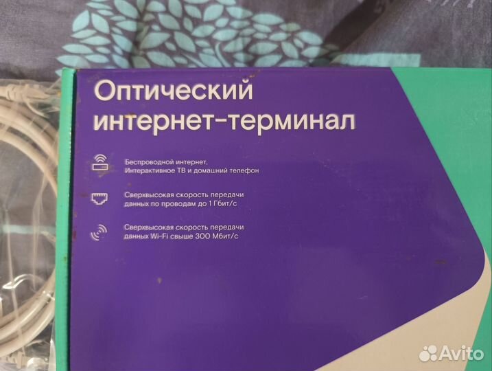 Wifi роутер ростелеком оптический