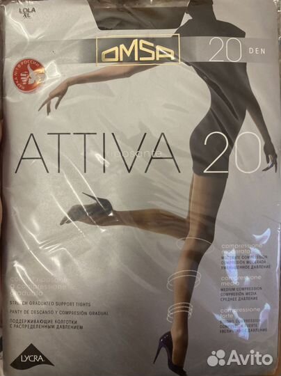 Колготки omsa