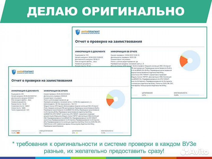 Дипломные работы Вкр Магистерские диссертации