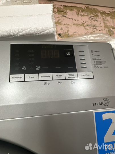 Стиральная машина 6кг серого цвета доставка бесп