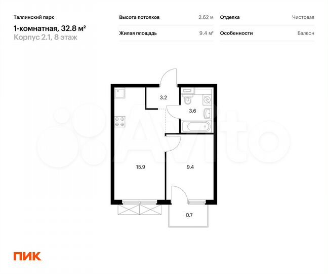 1-к. квартира, 32,8 м², 8/12 эт.