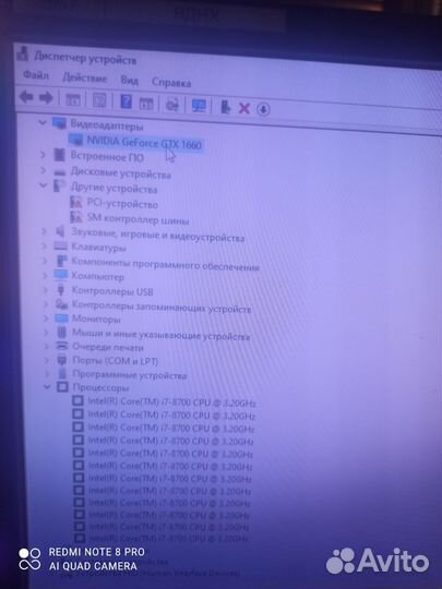 Игровой системный блок i7