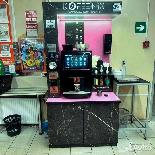 Кофестойка/Кофеточка кофе с собой