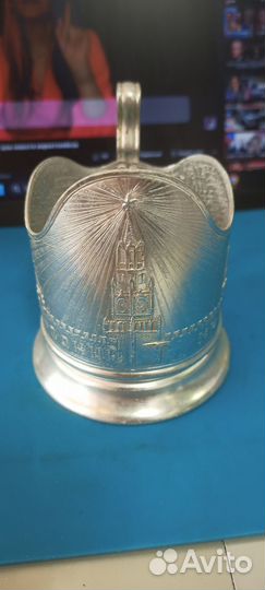 Подстаканник Московский Кремль алюминий СССР