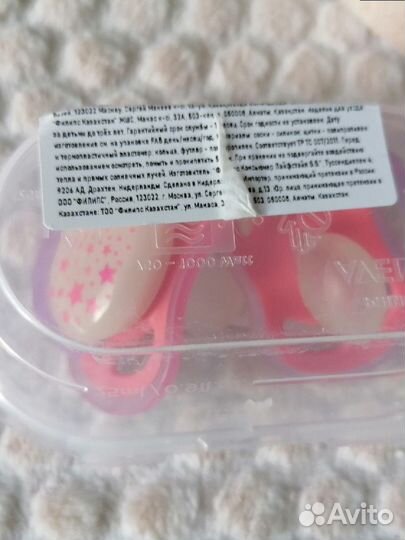 Грелка пояс от колик + соски avent новые