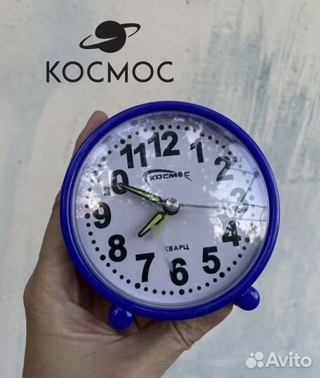 Будильник настольный Космос