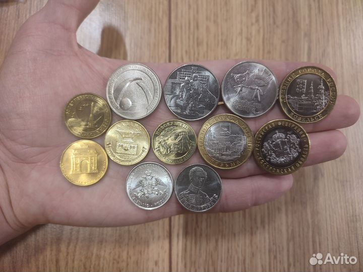 Набор юбилейки 25 10 и 2р 12шт