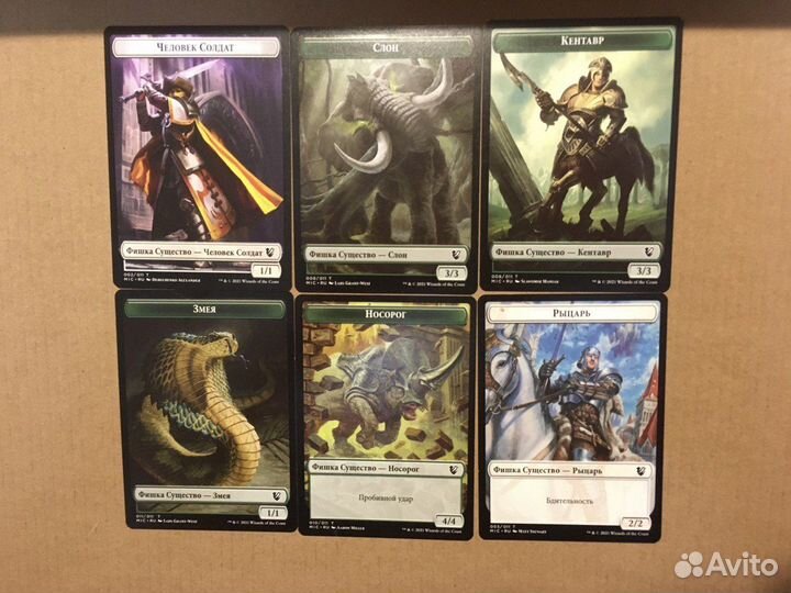 Magic the gathering:Земли,Токены,Артефакты,Commons
