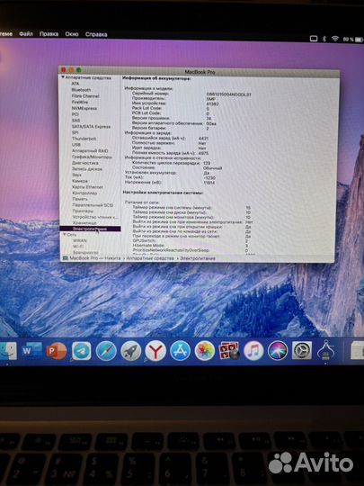 Apple macbook pro 15 2011