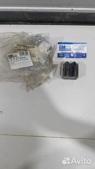 Втулка передняястабилизатора Epica