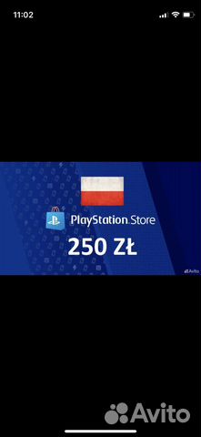 Карта пополнения playstation польша купить в Красноярске | Электроника ...