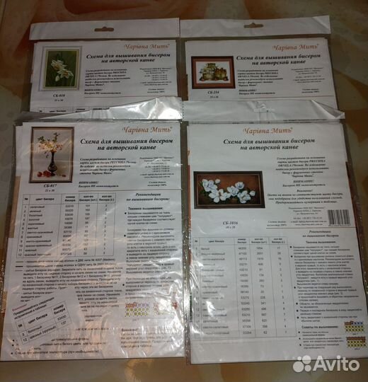 Схемы для вышивания бисером на авторской канве