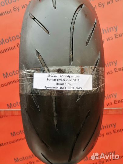 180/55 R17 Bridgestone Battlax S21R N-3681 Мото