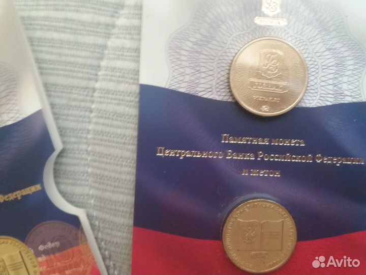 Буклет конституция