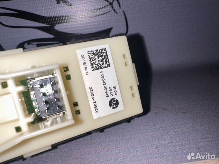 Кнопка стеклоподъемника передняя правая Kia