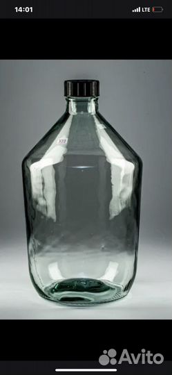 Бутыли все размеры