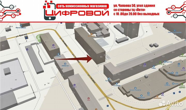 Термопот 5 л/750Вт с электронасосом (Чап50)