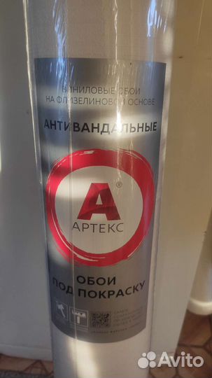 Обои