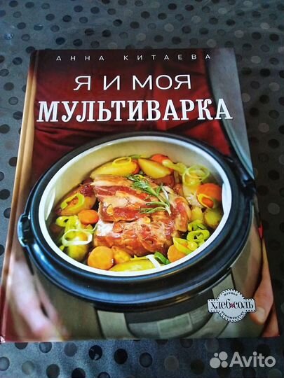 Книги по кулинарии