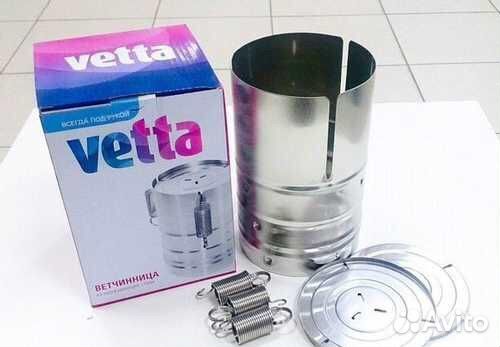 Ветчинница Vetta новая