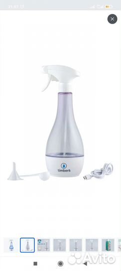 Антисептик для поверхностей