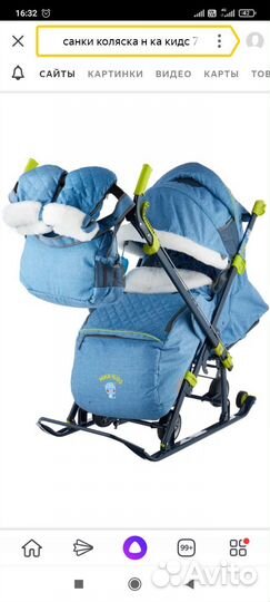 Санки коляска ника kids