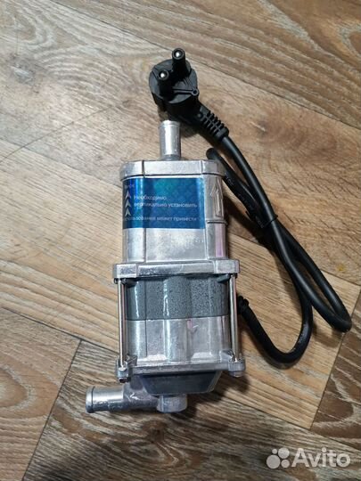 Предпусковой подогреватель 220