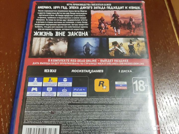 Red dead redemption 2 ps4 полностью на русском