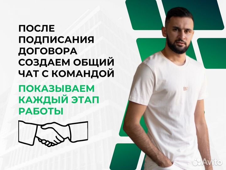 Бизнес с гарантией / Магазин на WB