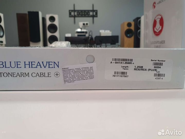 Nordost Blue Heaven Tonearm RCA- RCA 1,25 m