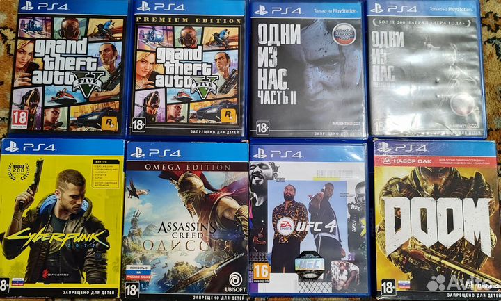 Диски с играми для PS4/PS5