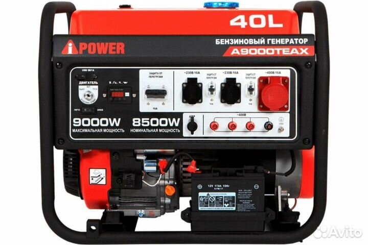 Генератор бензиновый A-iPower A9000teax