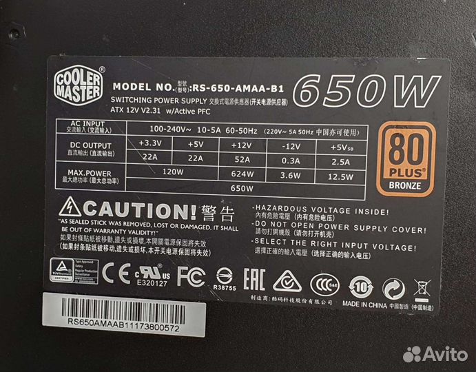 650 вт Cooler Master